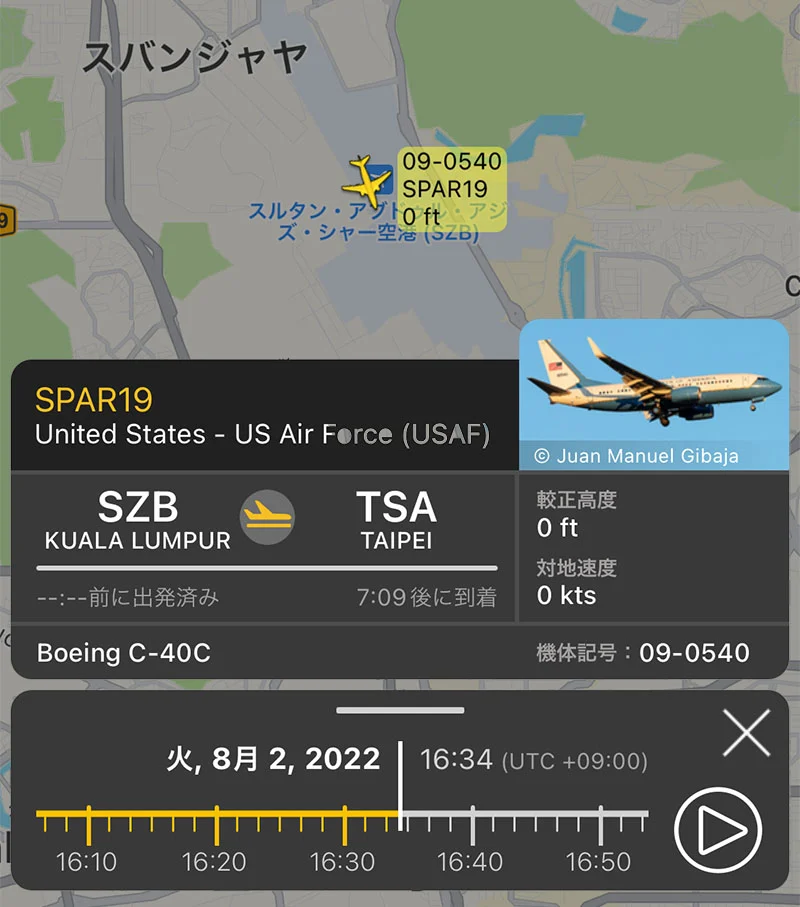 ペロシ米下院議長の搭乗機はC-40C (09-0540)