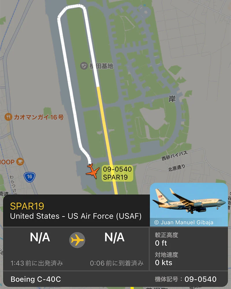 ペロシ米下院議長のC-40Cで横田基地に到着