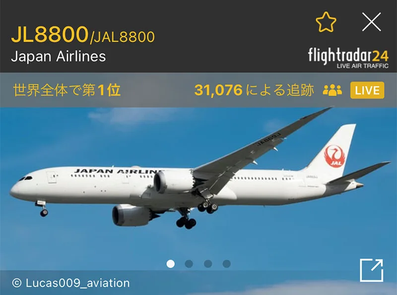 世界全体で第1位になったWBC侍ジャパンの搭乗機