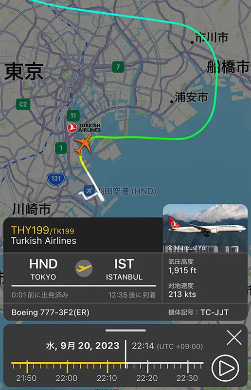 羽田空港34Rを離陸したときの飛行ルート（正規）